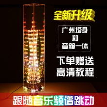 32层广州塔diy套件散件电子元件单片机频谱光立方七彩led灯塔制作