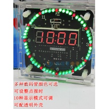 电子时钟diy套件5v电路板制作散件组装光控51单片机闹钟实训元件
